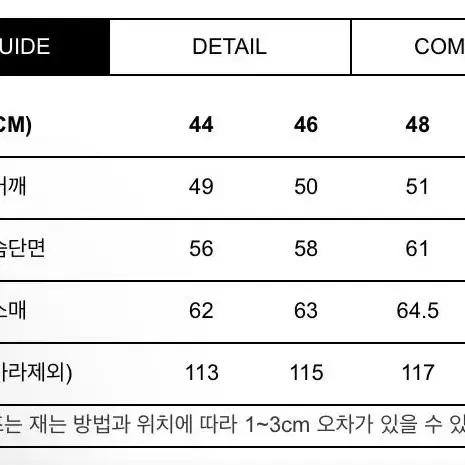 마마가리 헤링본 트윌 더블 카멜 48