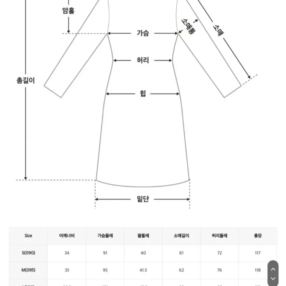 미쏘 스퀘어넥 봄 원피스