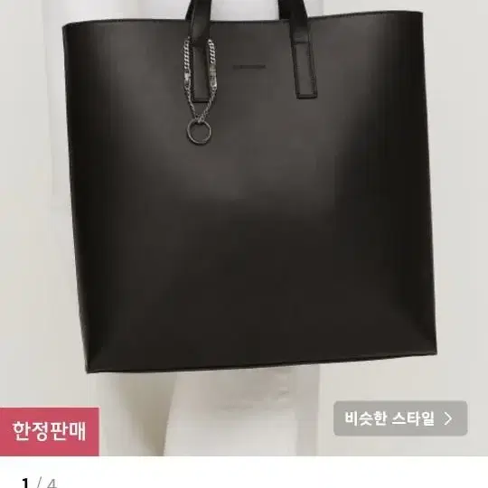 도프제이슨 카우하이드 토트백