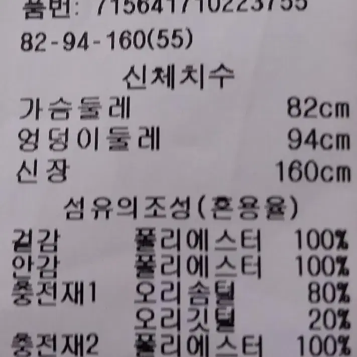 보브 덕다운패딩 55