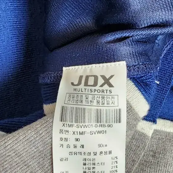 (무료배송) JDX 골프 겨울 여자 니트 지퍼 조끼