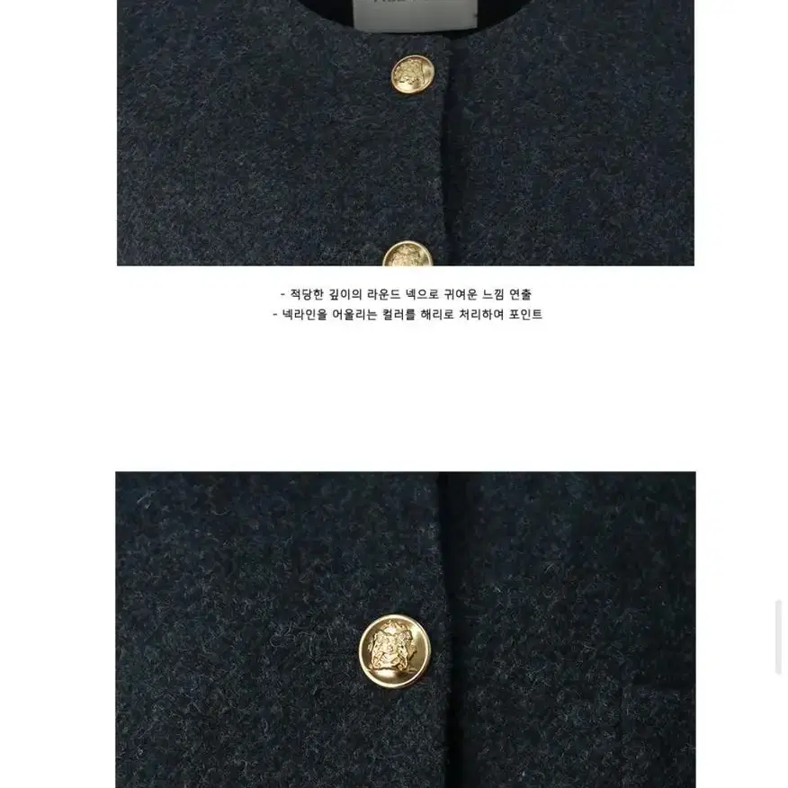 틸아이다이 스텔라 울 자켓 Stella wool jacket_Blue