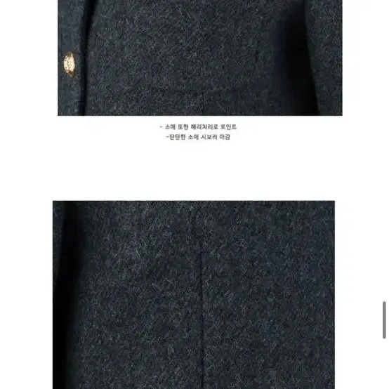 틸아이다이 스텔라 울 자켓 Stella wool jacket_Blue