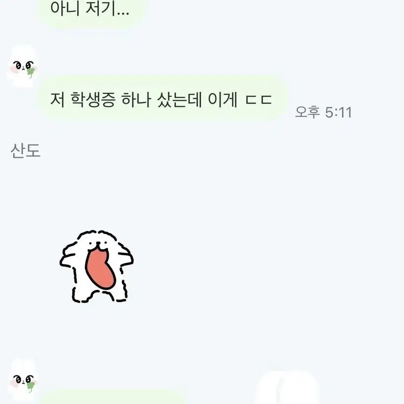 후기