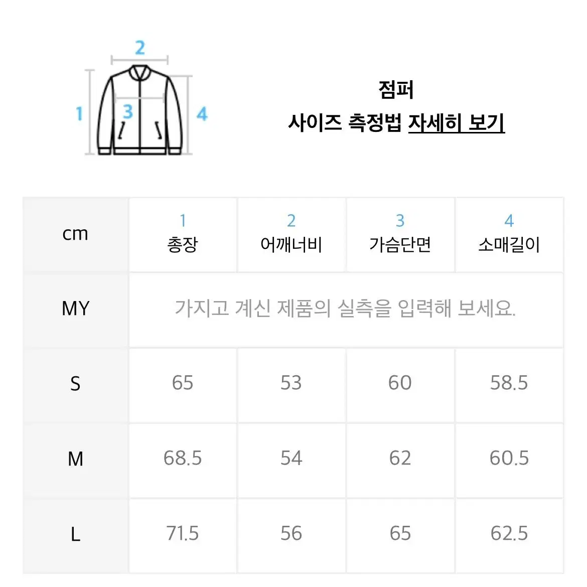 LMC 후리스 [M]