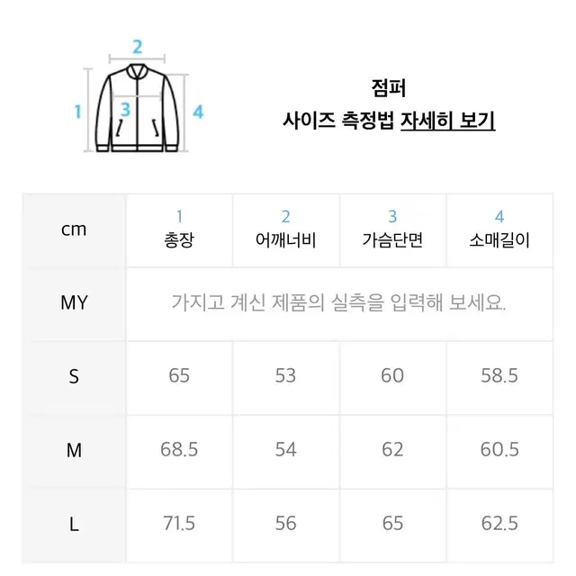 LMC 후리스 [M]