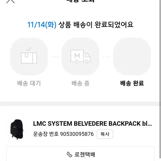 검정 백팩 LMC SYSTEM BELVEDERE BACKPACK