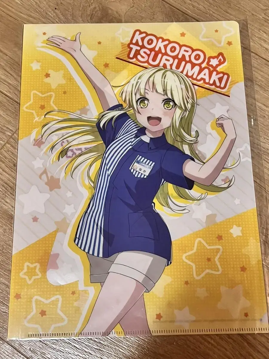 Vandream Kokoro Tsurumaki File