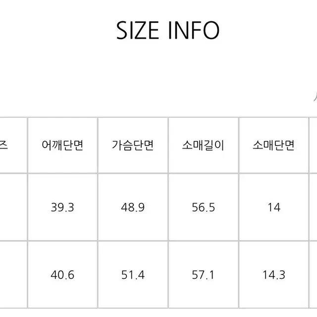 나인 헤어리 심플 트위드자켓