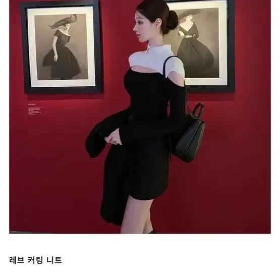 구함))라벨르블랑 레브 커팅 니트