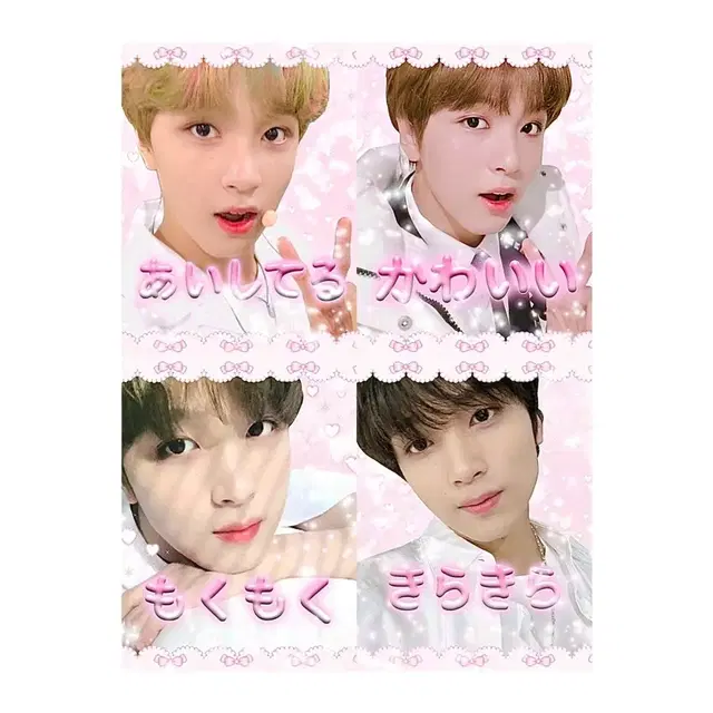 [2+1] 엔시티 해찬 도무송 프리쿠라 스티커 비공굿 NCT