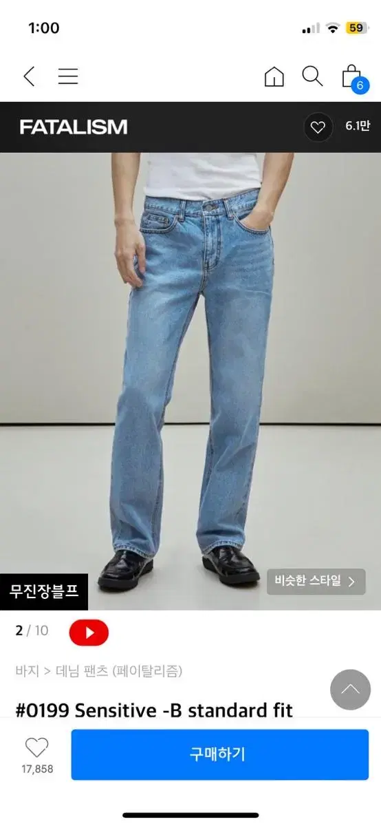 Fei's Jeans 30-31