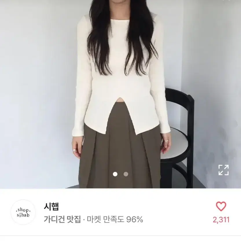 시햅 절개 골지 티