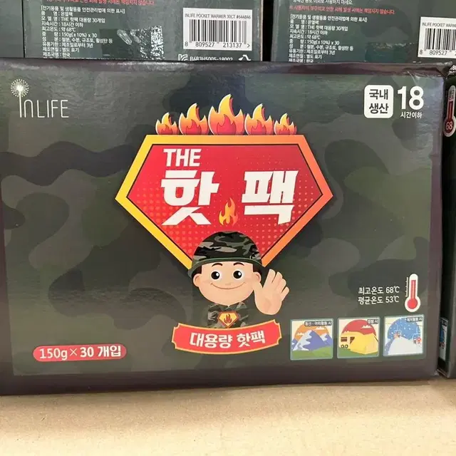 [ 새제품 ] 인라이프 포켓용 대용량 핫팩 150g x 30개