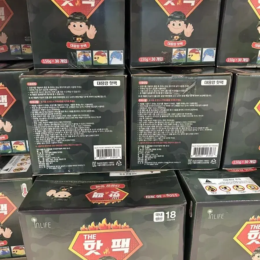 [ 새제품 ] 인라이프 포켓용 대용량 핫팩 150g x 30개