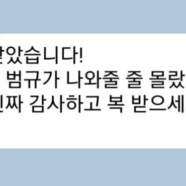 후기 모음ㅁ