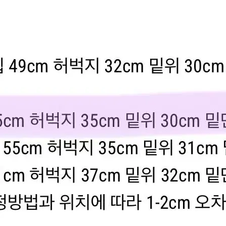 키시닝 바지 정가 158,000