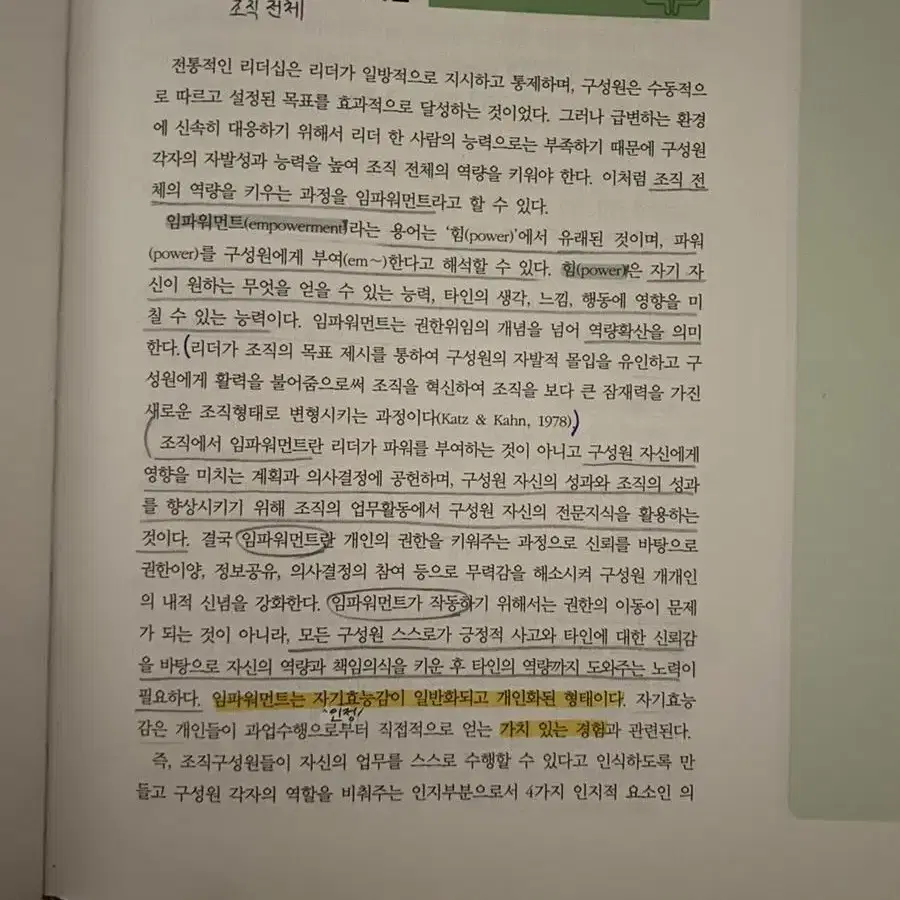 간호학과 책