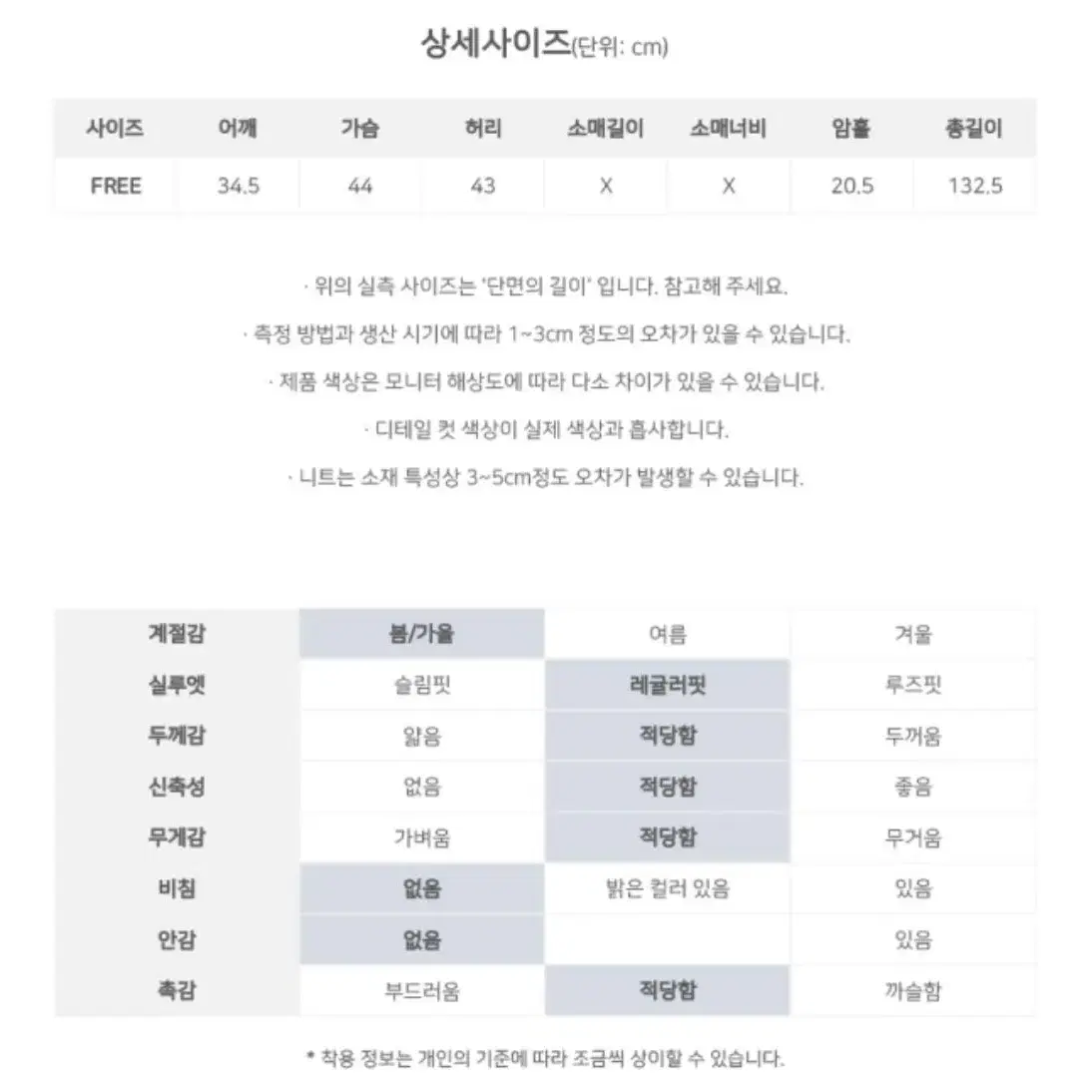 루나 나시 맥시 롱원피스(차콜) / 결혼식 하객룩 추천