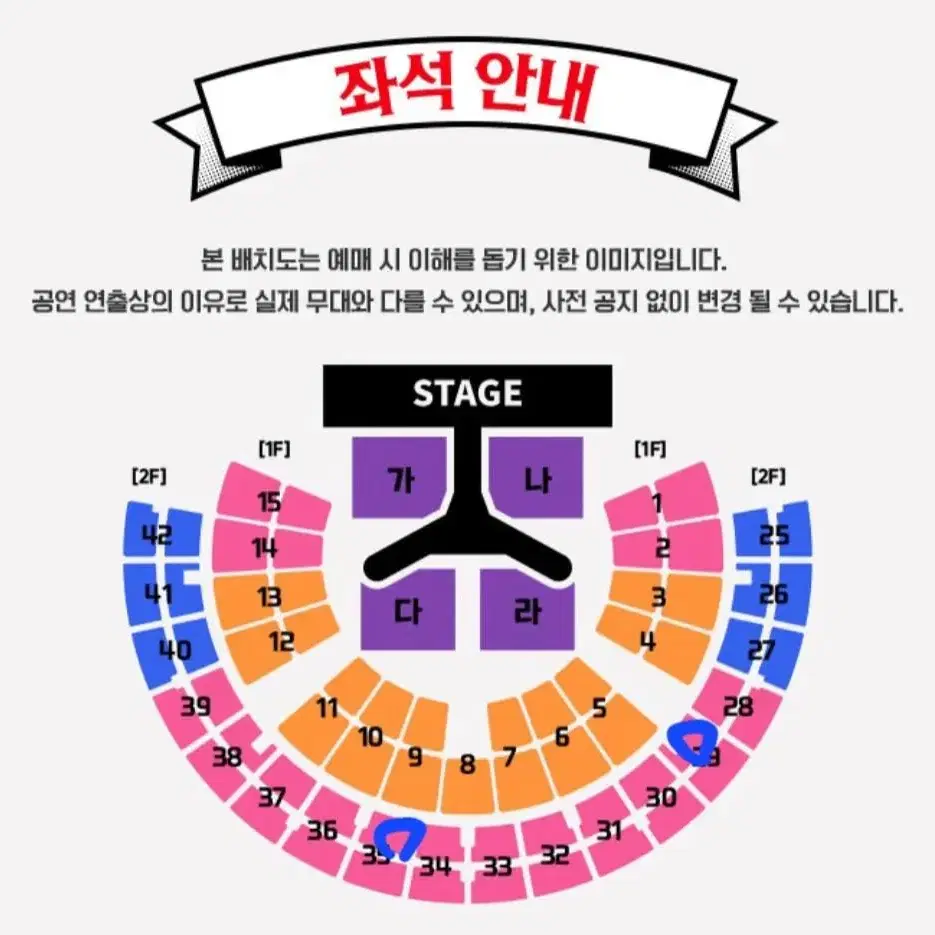 (원가양도)싸이콘서트 12.24(일) SR석 앞열 양도드립니다