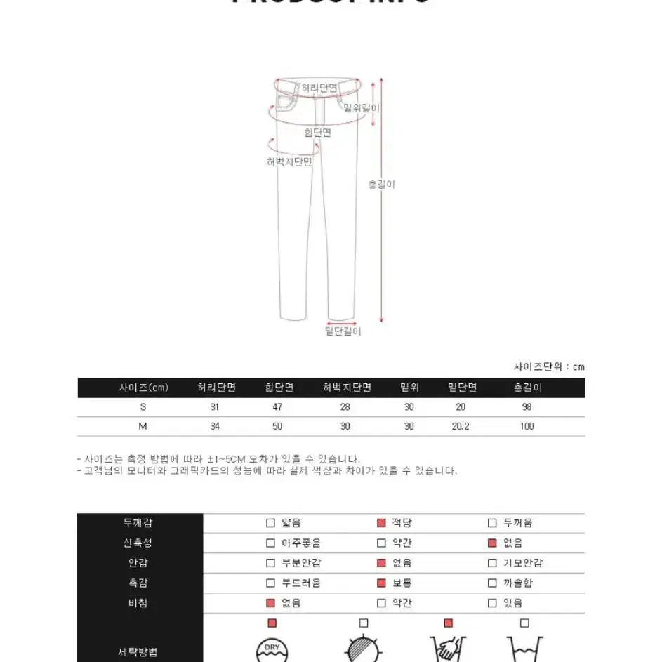 파인땡큐 어텀핀턱코튼팬츠 (연카키/s)