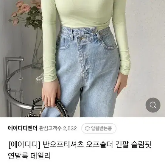 글램 청순 유넥 페이크 셔츠 남방 레이어드 카라 셔츠니트 오프숄더 순느