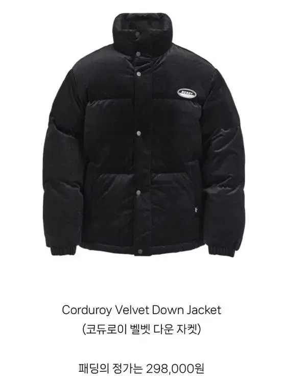 Corduroy Velvet Down Jacket S Padded