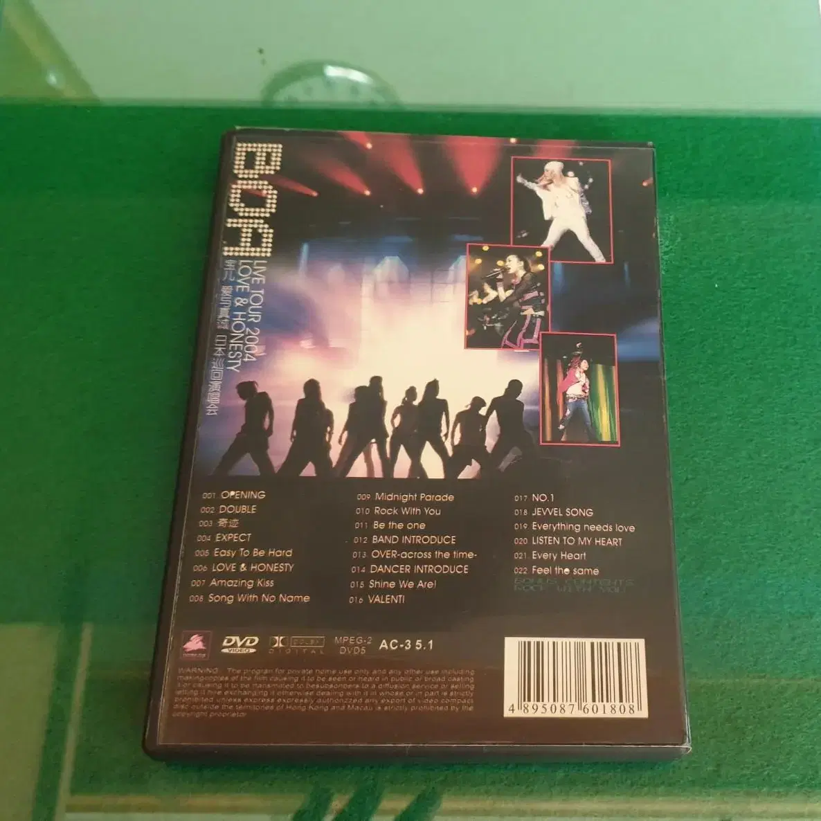 보아 (BOA) LIVE TOUR 2004 DVD