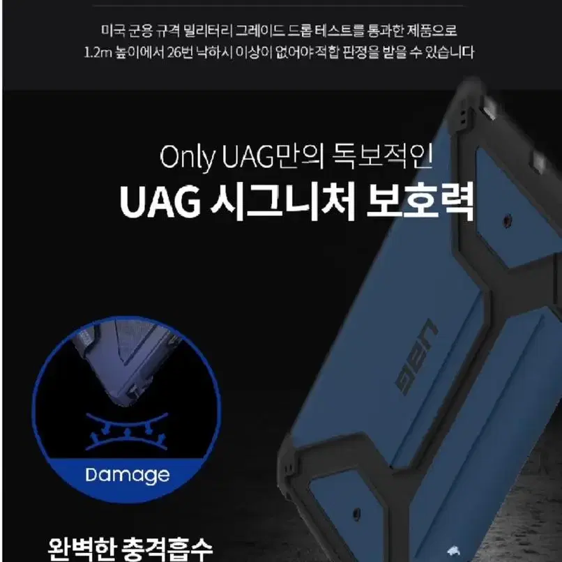 갤럭시탭 s9+ 폴리오 케이스 미개봉