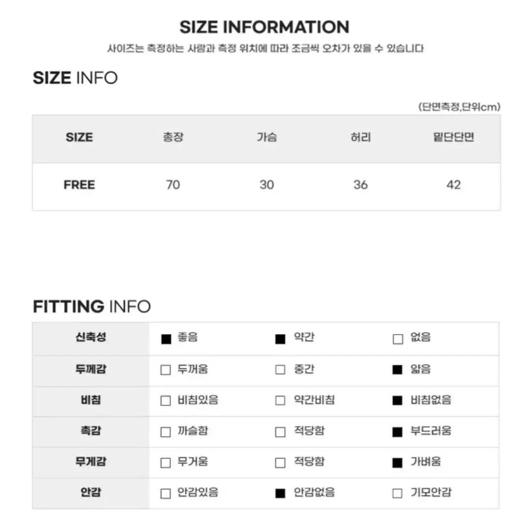 미개봉 새상품) 연말 원피스 ( 솔잎 니트 파티 원피스)