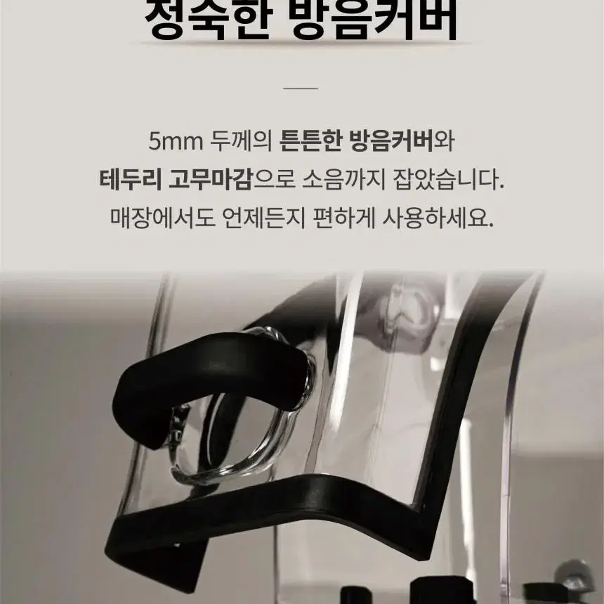 로제트 믹서기 로제트블랜더 로제트 업소용 믹서기 업종변경으로 급매