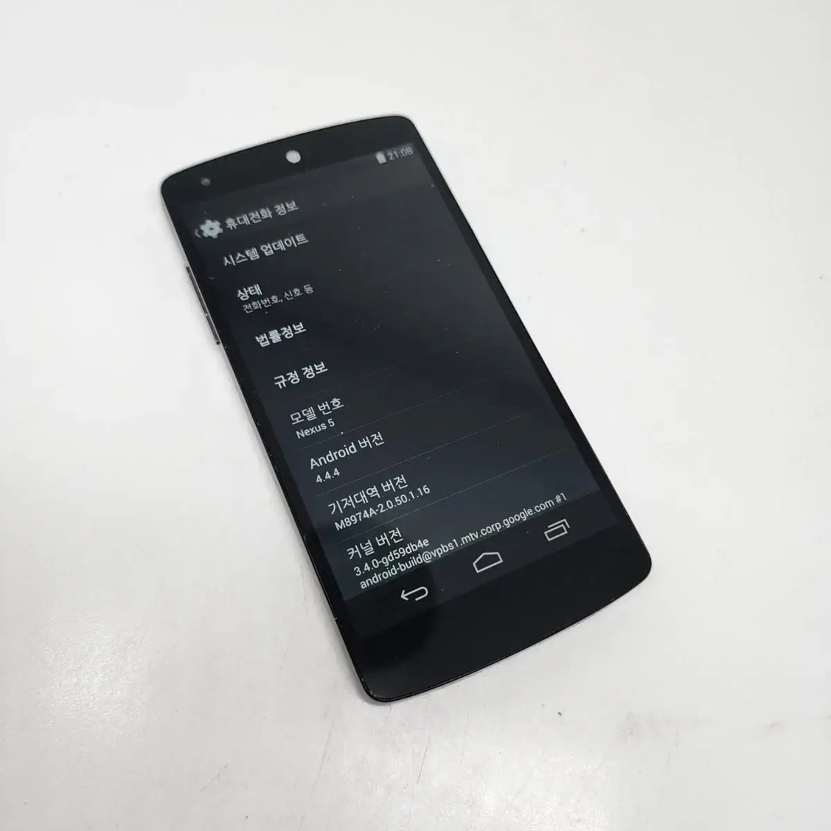 A급 LG nexus5 넥서스5