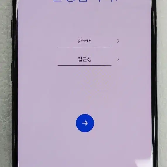 lg g8 블랙