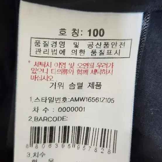 살레와 구스경량후드패딩점퍼 100. 블랙