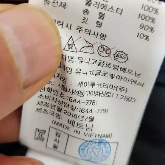 살레와 구스경량후드패딩점퍼 100. 블랙