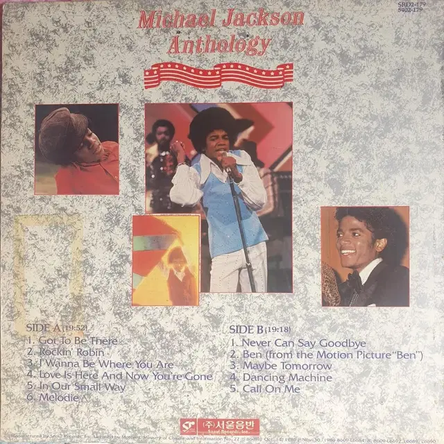 MICHAEL JACKSON - ANTHOLOGY LP