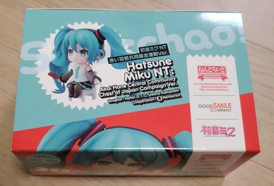 Hatsune Miku NT New Type Swatch Chao Nendoroid Goodsmile