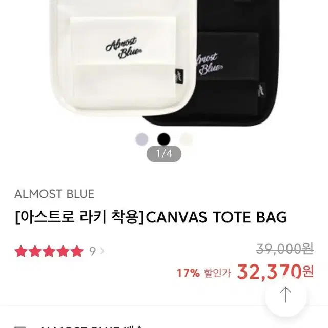 얼모스트블루 Canvas tote mini cross bag 캔버스 토트