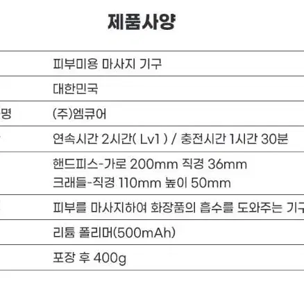 신형 엠큐어 AMTS -2 AMTS2 MTS전용  신형 엠티에스전용머신