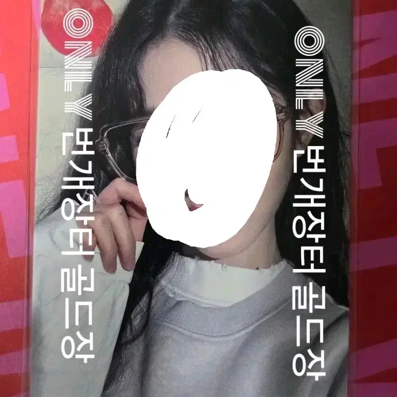 아이브 마인 대만 미공포 셀포 유진 레이 가을 이서 리즈 앨포 배디 사웨