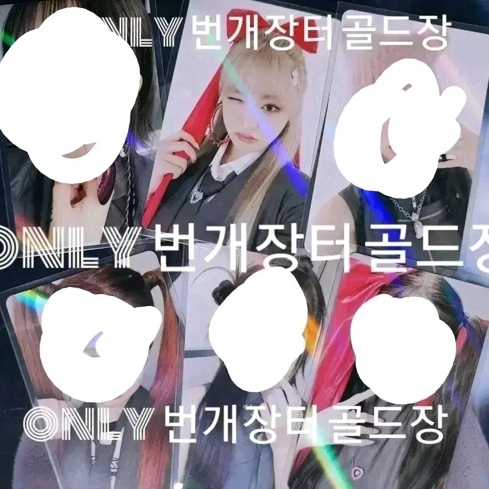 아이브 마인 kms 1차 미공포 셀포 원영유진레이가을이서리즈 사웨럭드애플