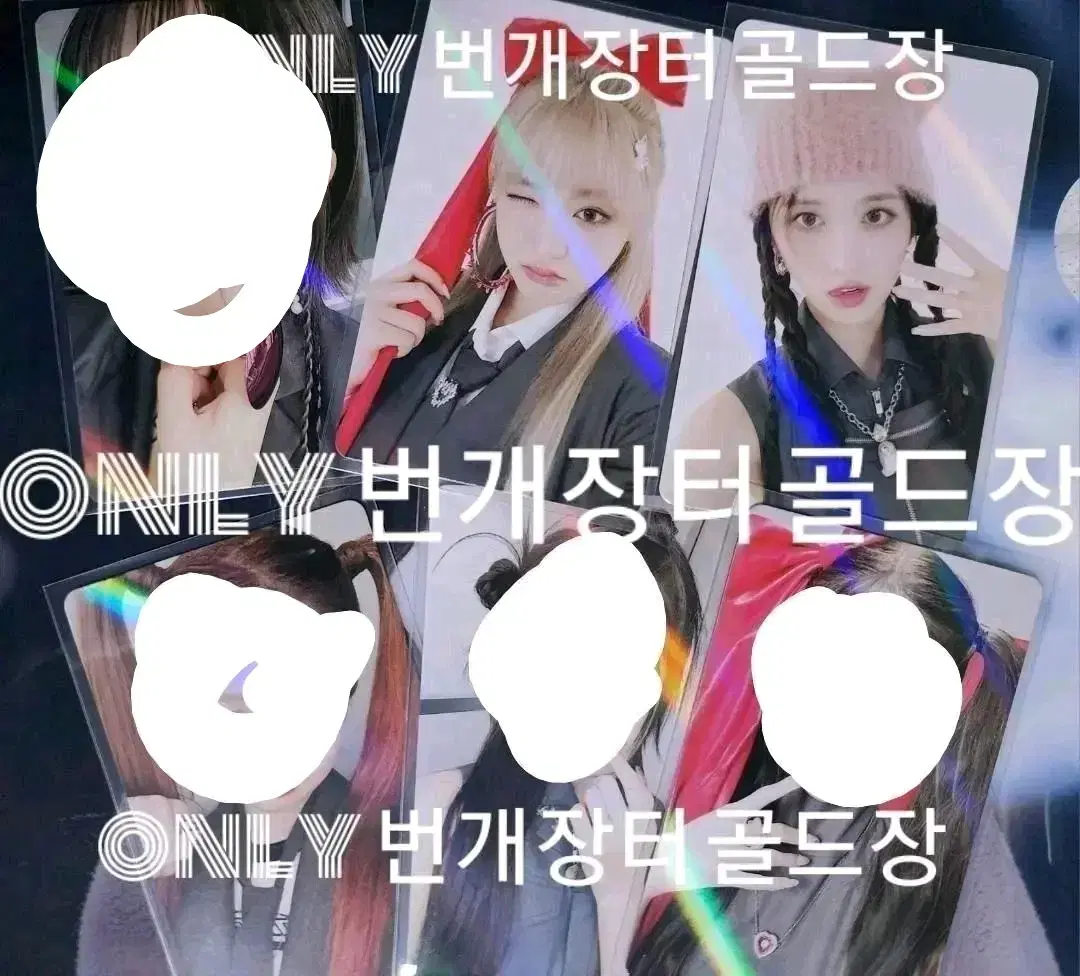 아이브 마인 kms 1차 미공포 셀포 원영유진레이가을이서리즈 사웨럭드애플