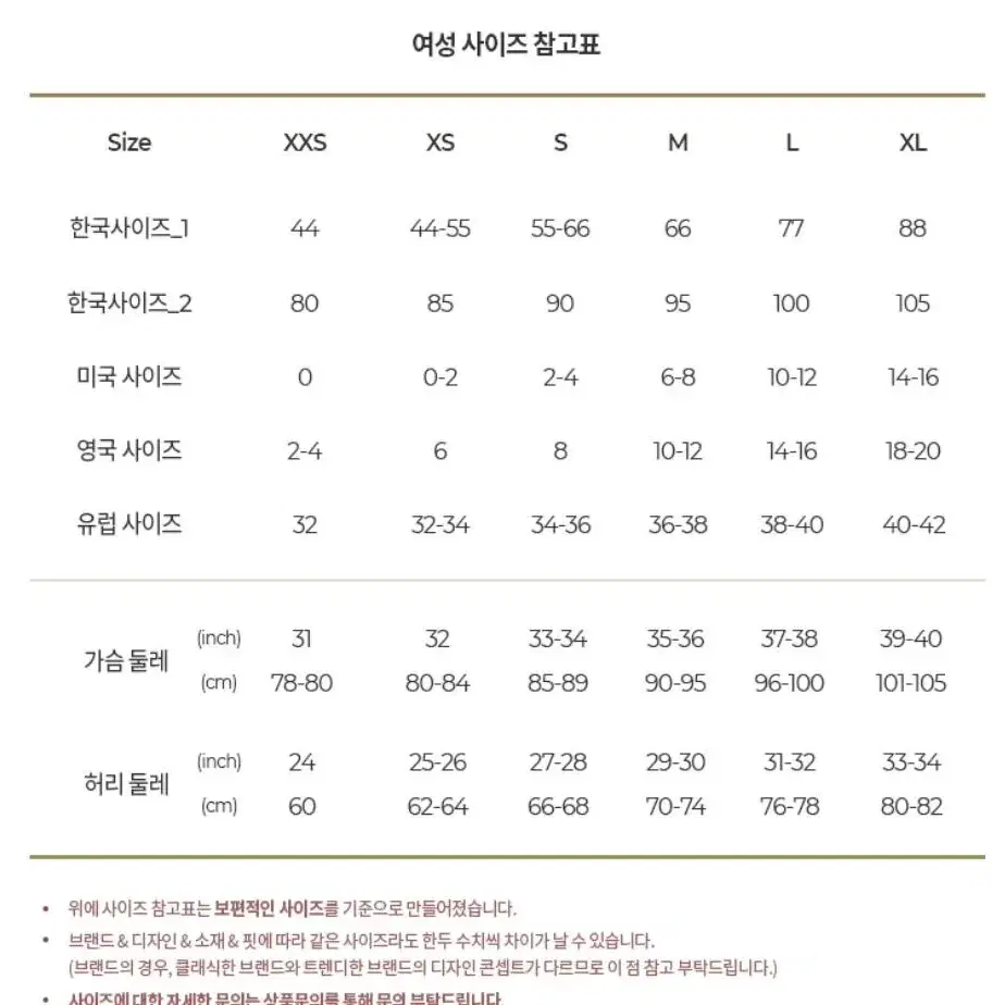 무스너클 여성 스틸링패딩XS(드라이O,상태최상새상품급)