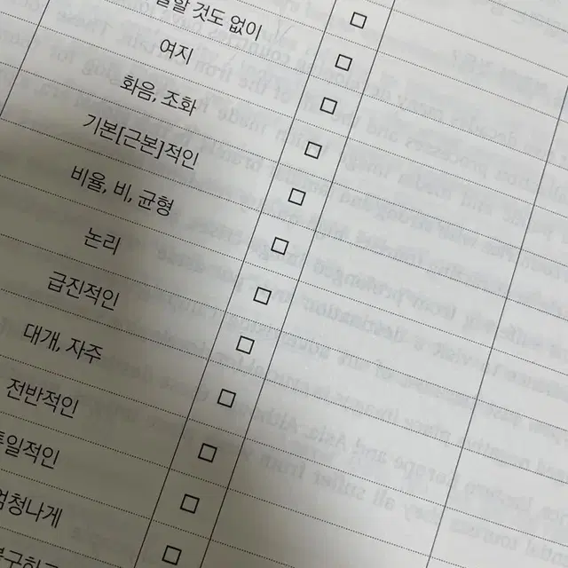 수능영어 교재 판매