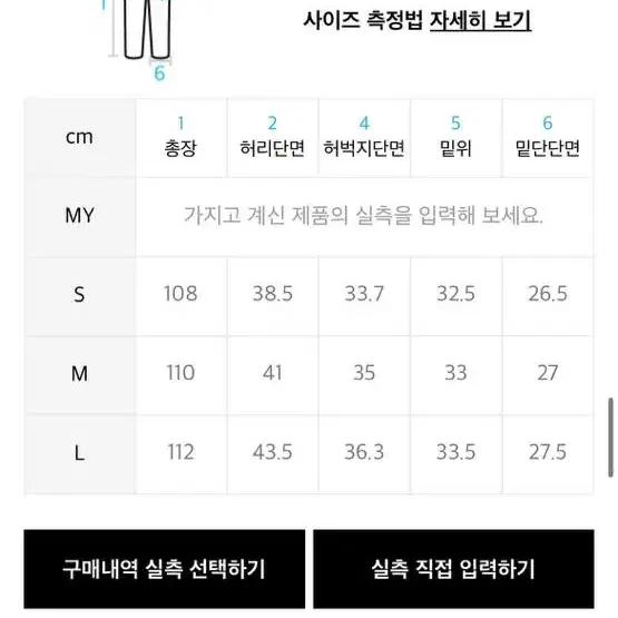 세터 오가닉 울 와이드 팬츠 브라운 m