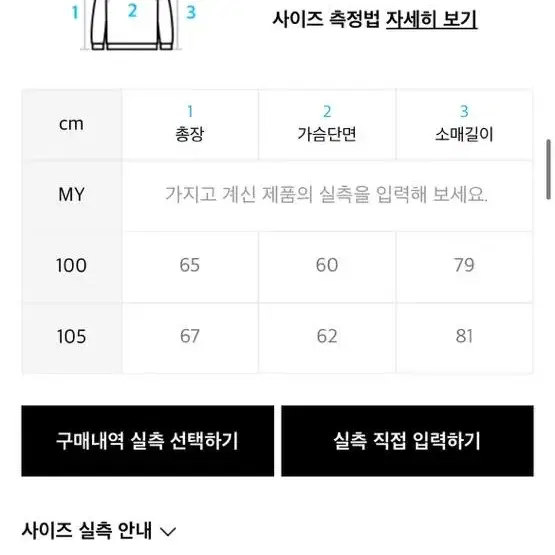 모노소잉 하이넥 니트짚업 옐로우 100