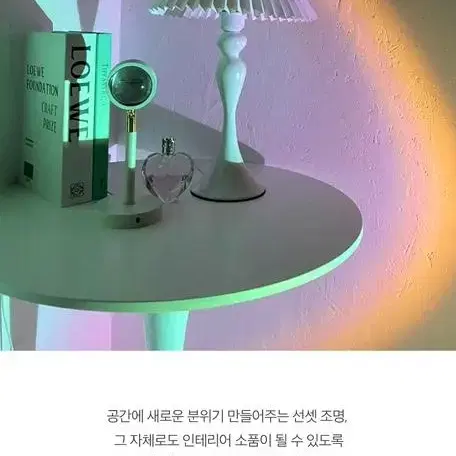 [코랄핑크] 노을 선셋 조명 인스타 분위기 무드등