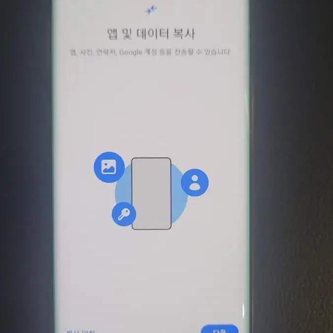 삼성 갤럭시 노트10 휴대폰 256GB 정상해지폰