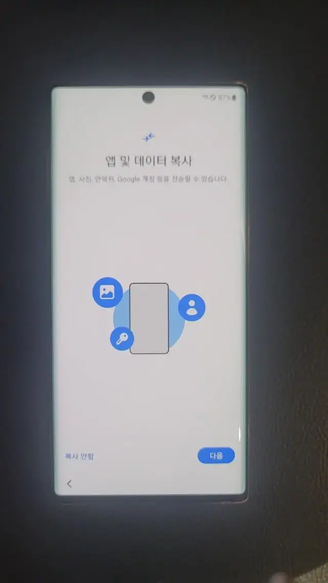 삼성 갤럭시 노트10 휴대폰 256GB 정상해지폰