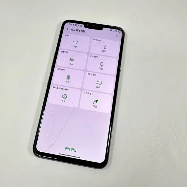 LG V50 ThinQ 블랙색상 128기가 판매합니다.